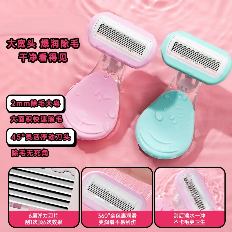 Women's Shaving Razor for Underarm Hair Removal, Hair Trimmer for Female Intimate Areas, Portable Hair Removal Tool