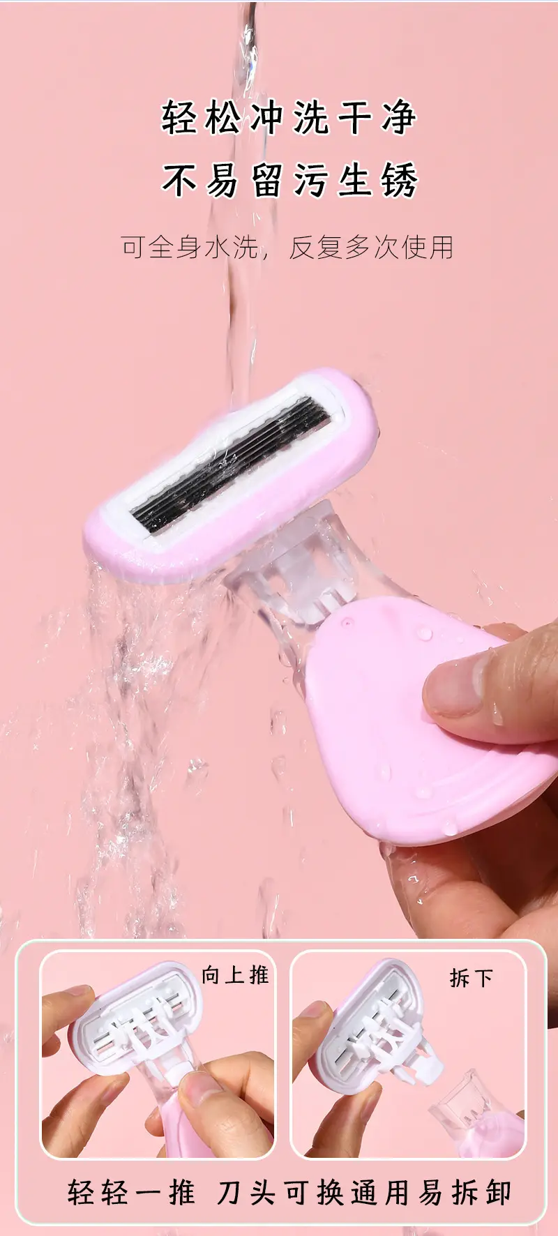 Women's Shaving Razor for Underarm Hair Removal, Hair Trimmer for Female Intimate Areas, Portable Hair Removal Tool — feature 10