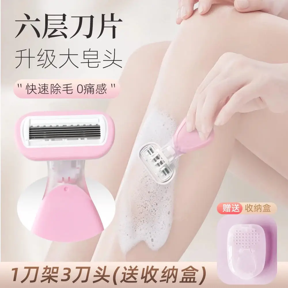 Women's Shaving Razor for Underarm Hair Removal, Hair Trimmer for Female Intimate Areas, Portable Hair Removal Tool — feature 13