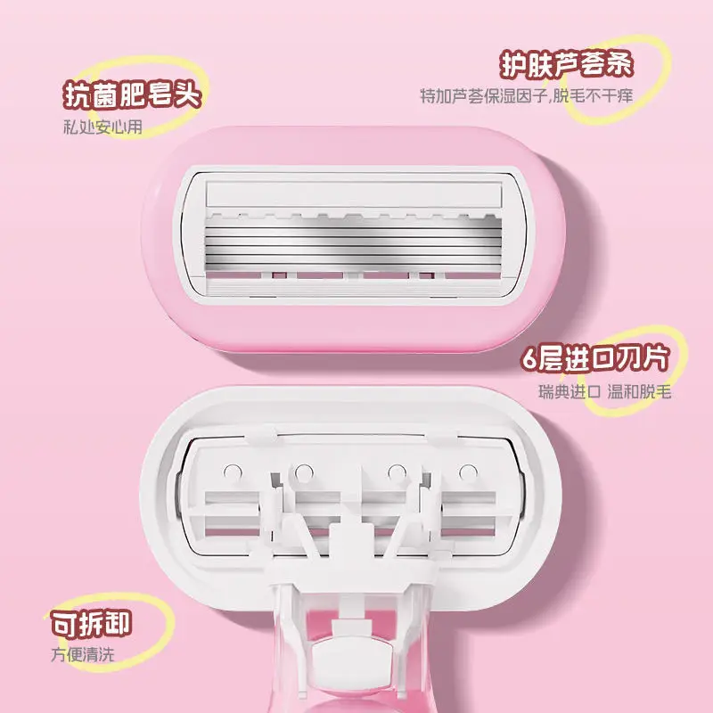 Women's Shaving Razor for Underarm Hair Removal, Hair Trimmer for Female Intimate Areas, Portable Hair Removal Tool — feature 15