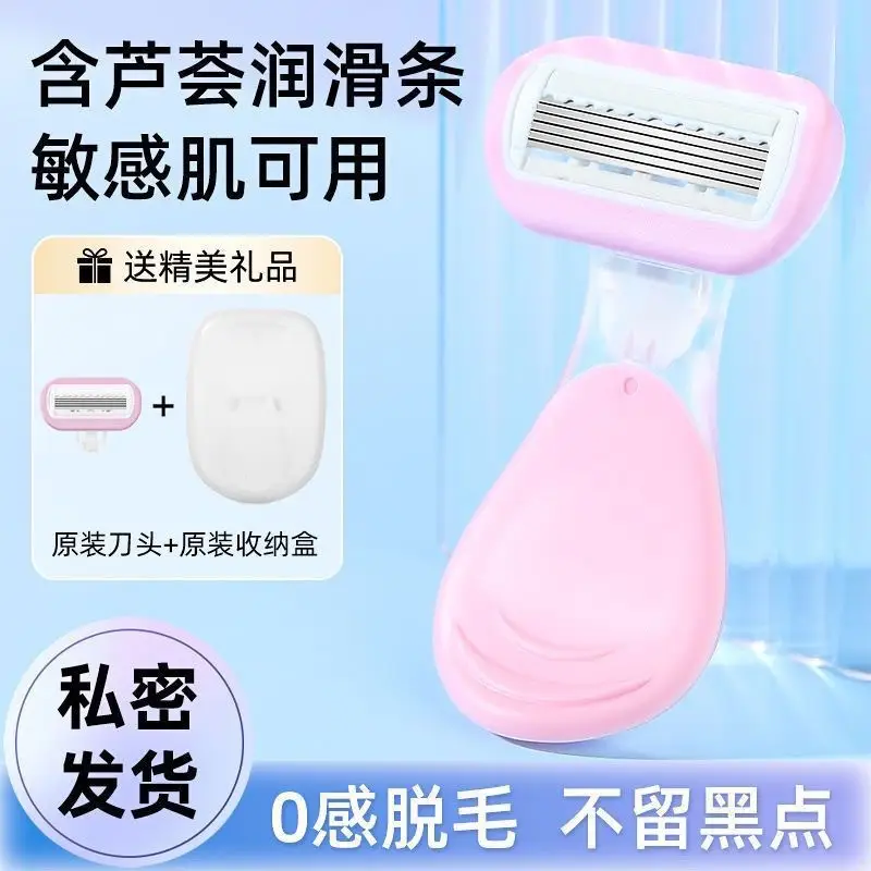 Women's Shaving Razor for Underarm Hair Removal, Hair Trimmer for Female Intimate Areas, Portable Hair Removal Tool — feature 16