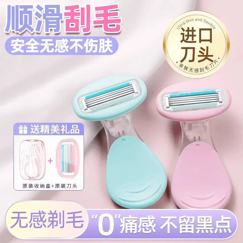 Women's Shaving Razor for Underarm Hair Removal, Hair Trimmer for Female Intimate Areas, Portable Hair Removal Tool — feature 6