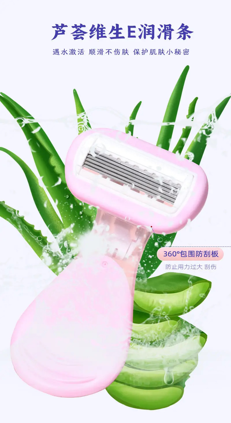 Women's Shaving Razor for Underarm Hair Removal, Hair Trimmer for Female Intimate Areas, Portable Hair Removal Tool — feature 7