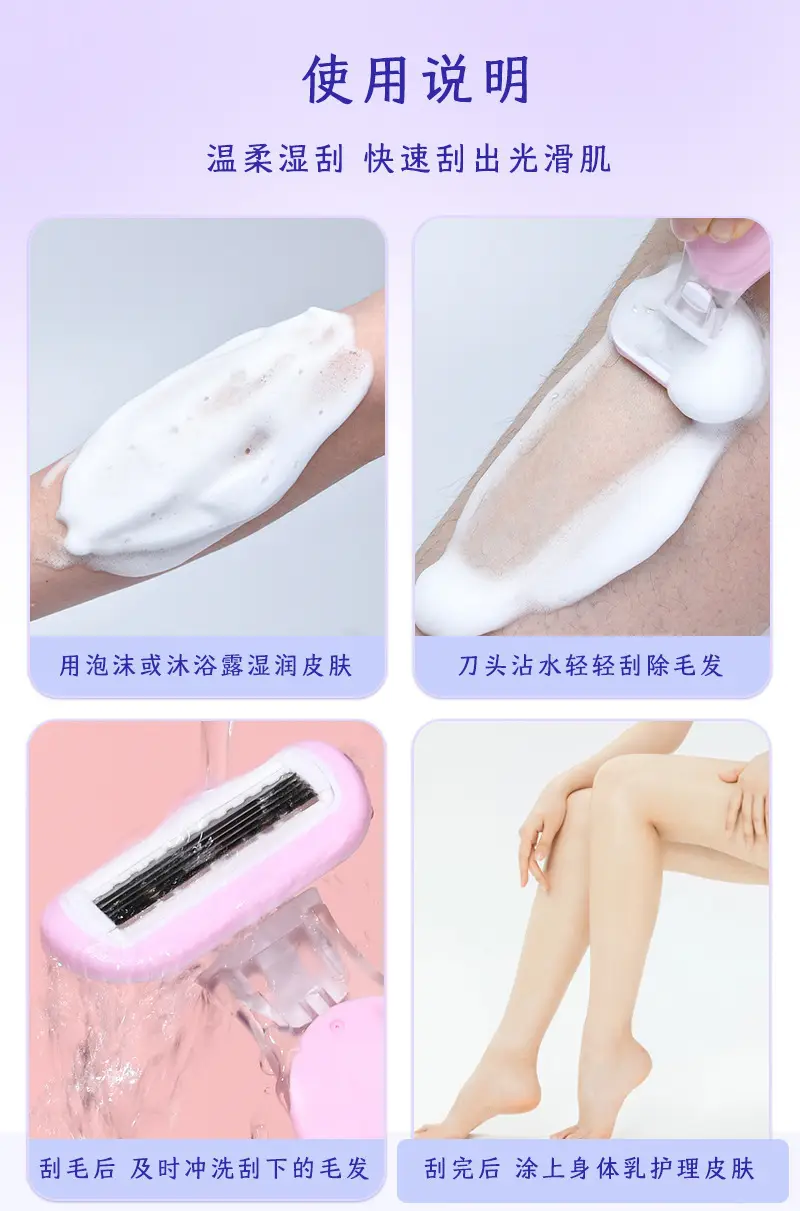 Women's Shaving Razor for Underarm Hair Removal, Hair Trimmer for Female Intimate Areas, Portable Hair Removal Tool — feature 8