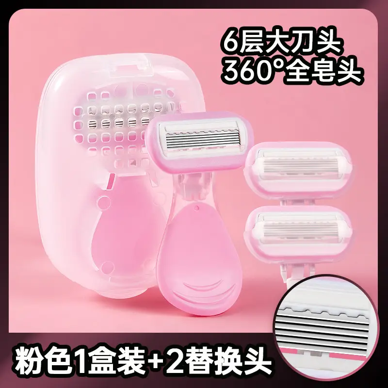 Women's Shaving Razor for Underarm Hair Removal, Hair Trimmer for Female Intimate Areas, Portable Hair Removal Tool