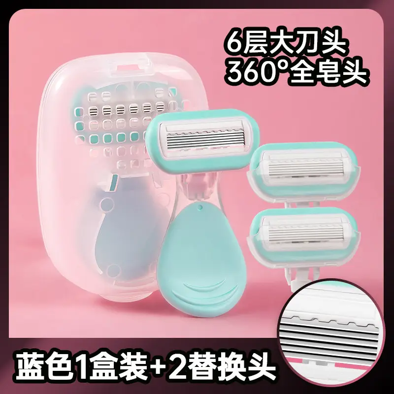 Women's Shaving Razor for Underarm Hair Removal, Hair Trimmer for Female Intimate Areas, Portable Hair Removal Tool