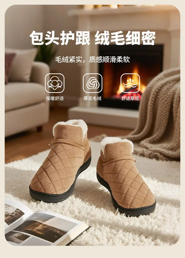 Casual Indoor Cotton Slippers for Couples, Soft-Soled Cotton Shoes for Outdoor Wear, Home Slippers, Thick-Soled Warm Shoes, Fleece-Lined Maternity Slippers — feature 3