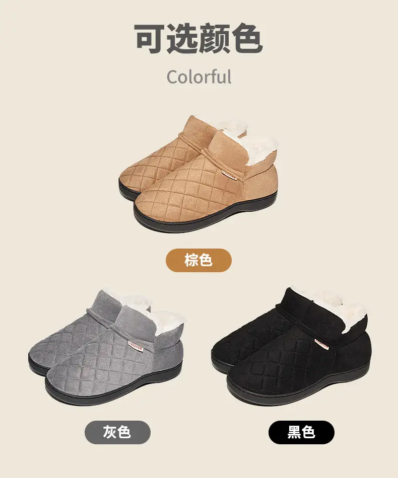 Casual Indoor Cotton Slippers for Couples, Soft-Soled Cotton Shoes for Outdoor Wear, Home Slippers, Thick-Soled Warm Shoes, Fleece-Lined Maternity Slippers — feature 4
