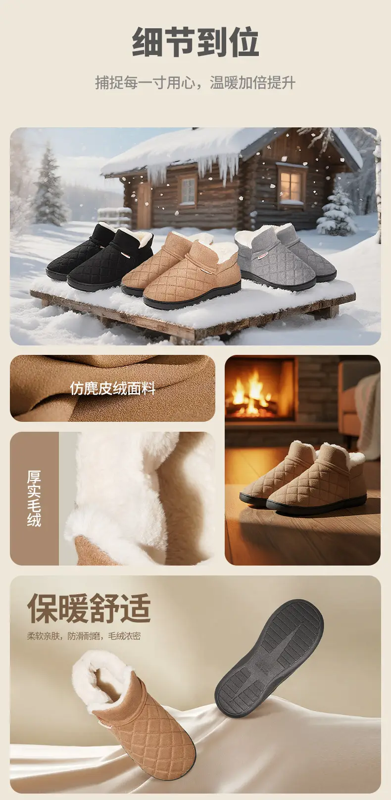 Casual Indoor Cotton Slippers for Couples, Soft-Soled Cotton Shoes for Outdoor Wear, Home Slippers, Thick-Soled Warm Shoes, Fleece-Lined Maternity Slippers — feature 6