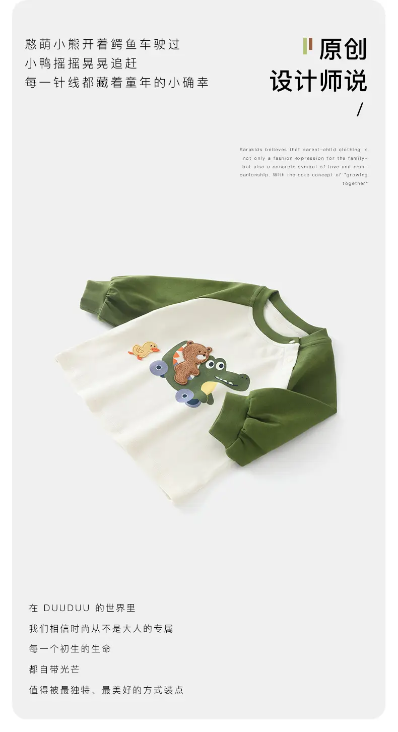 Duuduu Boys Long Sleeve T-Shirt Green White 2025 — feature 21