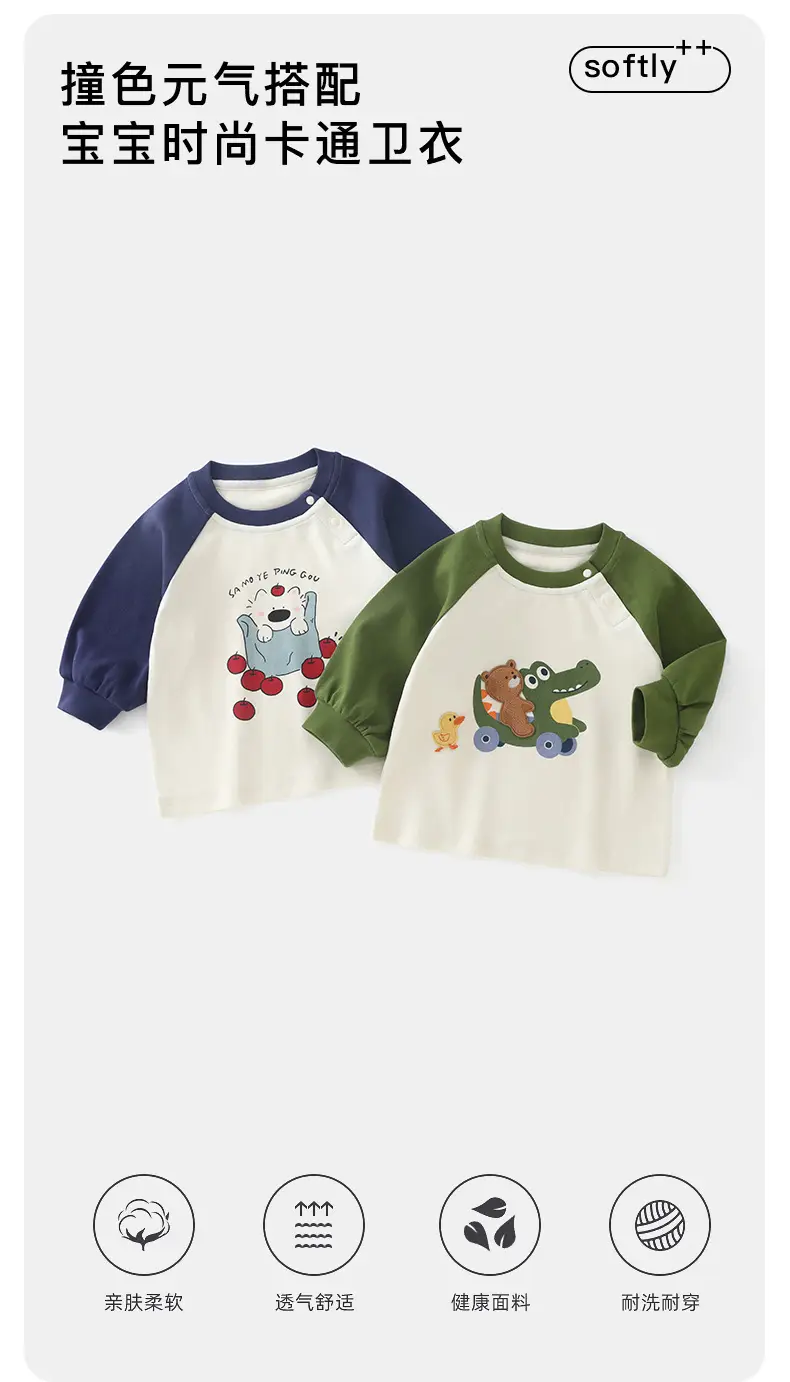 Duuduu Boys Long Sleeve T-Shirt Green White 2025 — feature 6