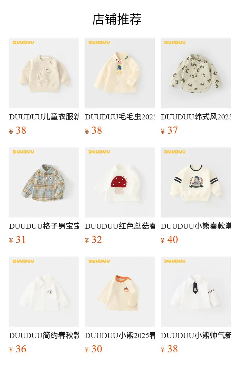Duuduu Baby Long Sleeve T-Shirt Light Blue Kidsren — feature 4