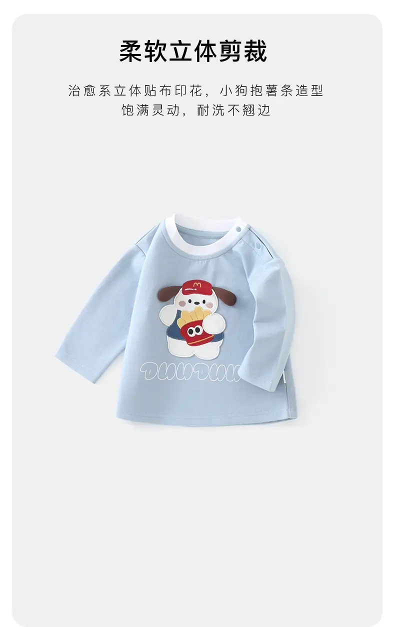 Duuduu Baby Long Sleeve T-Shirt Light Blue Kidsren — feature 7