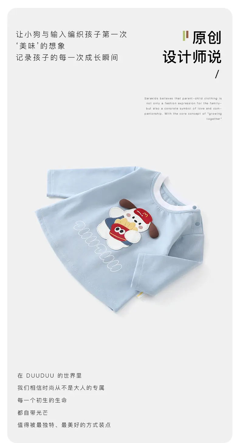 Duuduu Baby Long Sleeve T-Shirt Light Blue Kidsren — feature 8