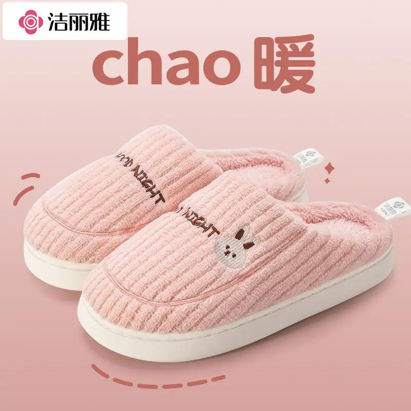 Jialiya Bear Cotton Slippers Men's Winter 2020 New Thick-Soled Home Breathable Anti-Slip Warm Cute Cotton Slippers Women - Image 7