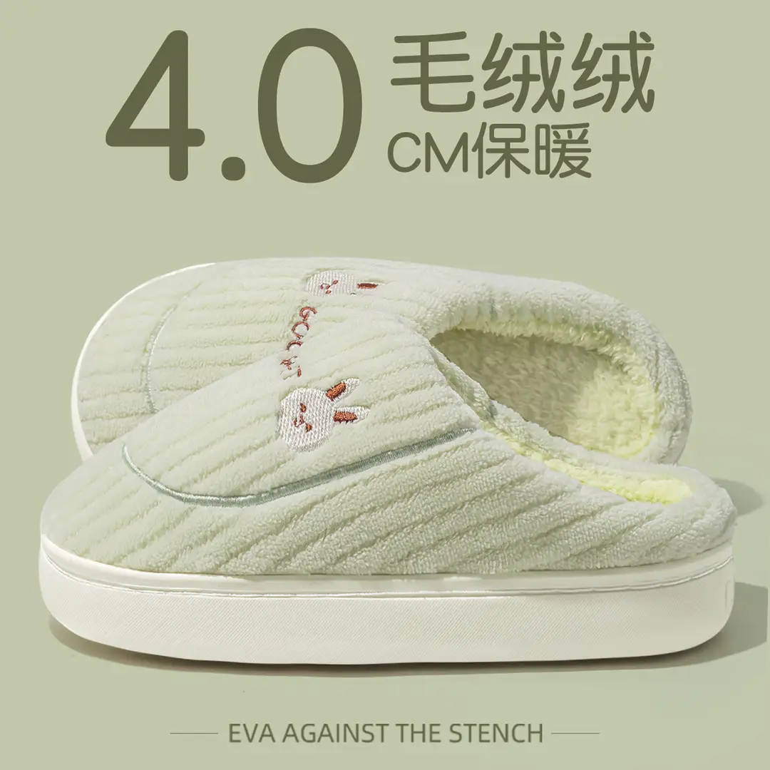 Jialiya Bear Cotton Slippers Men's Winter 2020 New Thick-Soled Home Breathable Anti-Slip Warm Cute Cotton Slippers Women - Image 8