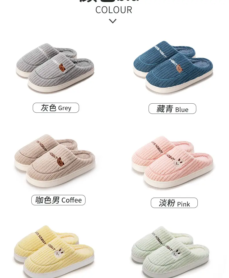 Jialiya Bear Cotton Slippers Men's Winter 2020 New Thick-Soled Home Breathable Anti-Slip Warm Cute Cotton Slippers Women — feature 11