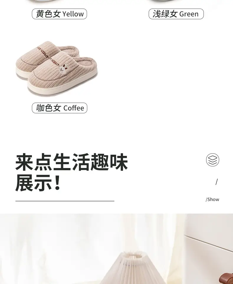 Jialiya Bear Cotton Slippers Men's Winter 2020 New Thick-Soled Home Breathable Anti-Slip Warm Cute Cotton Slippers Women — feature 12