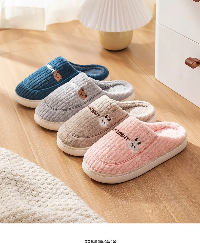 Jialiya Bear Cotton Slippers Men's Winter 2020 New Thick-Soled Home Breathable Anti-Slip Warm Cute Cotton Slippers Women — feature 13