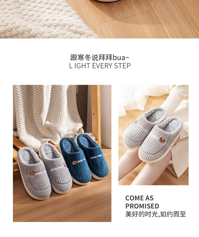 Jialiya Bear Cotton Slippers Men's Winter 2020 New Thick-Soled Home Breathable Anti-Slip Warm Cute Cotton Slippers Women — feature 15