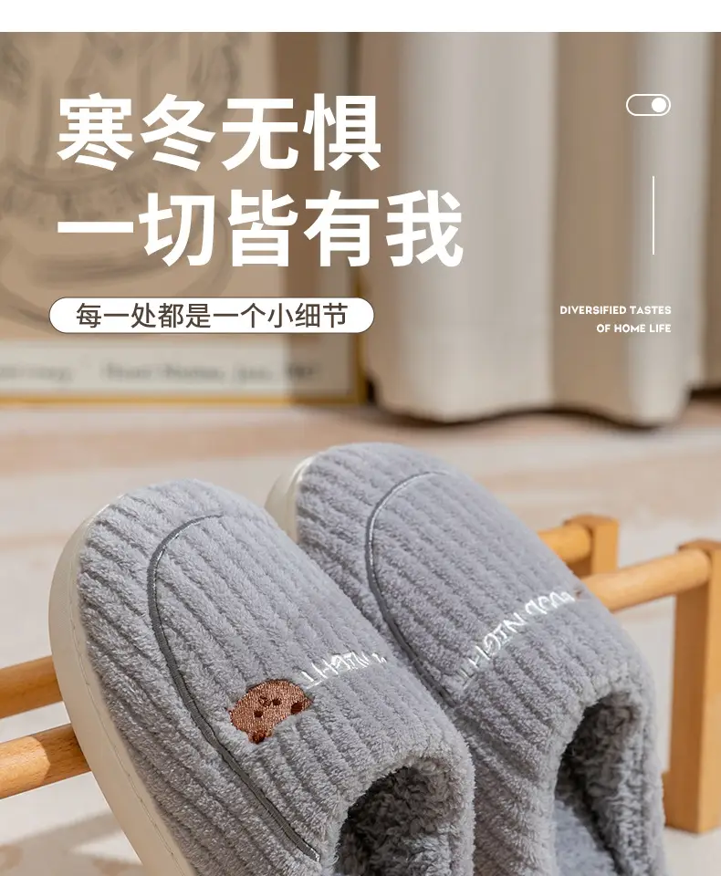 Jialiya Bear Cotton Slippers Men's Winter 2020 New Thick-Soled Home Breathable Anti-Slip Warm Cute Cotton Slippers Women — feature 2