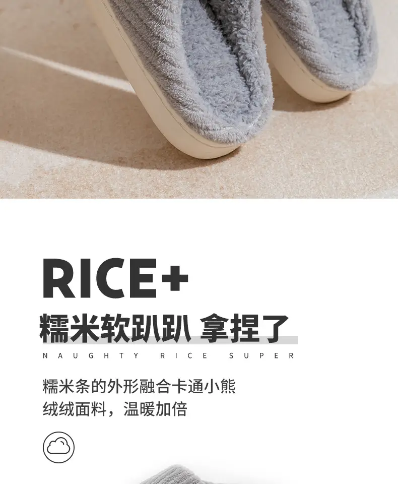 Jialiya Bear Cotton Slippers Men's Winter 2020 New Thick-Soled Home Breathable Anti-Slip Warm Cute Cotton Slippers Women — feature 3