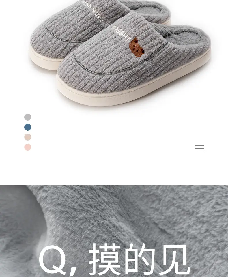 Jialiya Bear Cotton Slippers Men's Winter 2020 New Thick-Soled Home Breathable Anti-Slip Warm Cute Cotton Slippers Women — feature 4