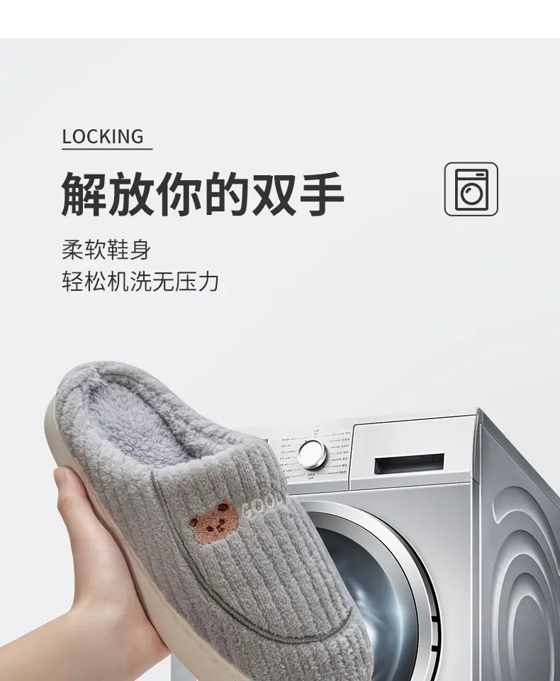 Jialiya Bear Cotton Slippers Men's Winter 2020 New Thick-Soled Home Breathable Anti-Slip Warm Cute Cotton Slippers Women — feature 7