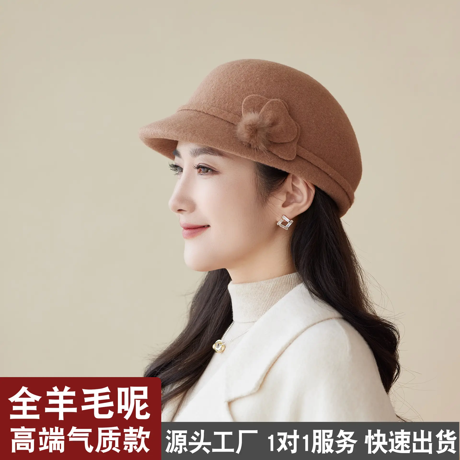 Women Woolen Duckbill Cap for Winter Autumn - Image 7