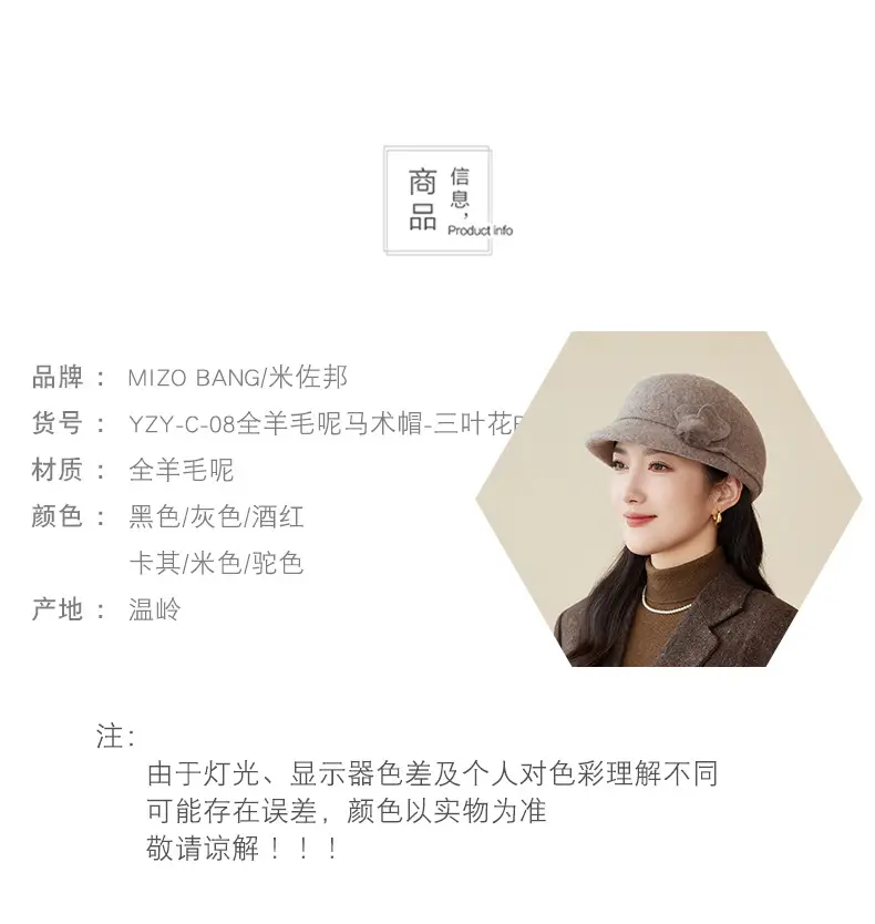 Women Woolen Duckbill Cap for Winter Autumn — feature 6