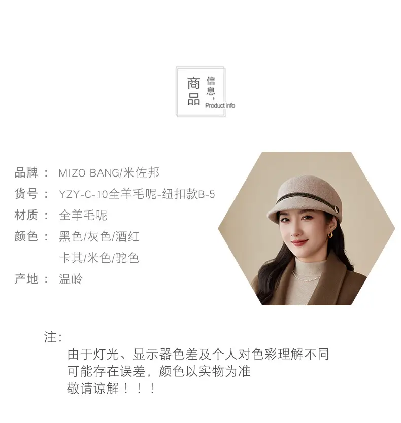 New Woolen Peaked Hat for Women Middle Age Elderly — feature 6