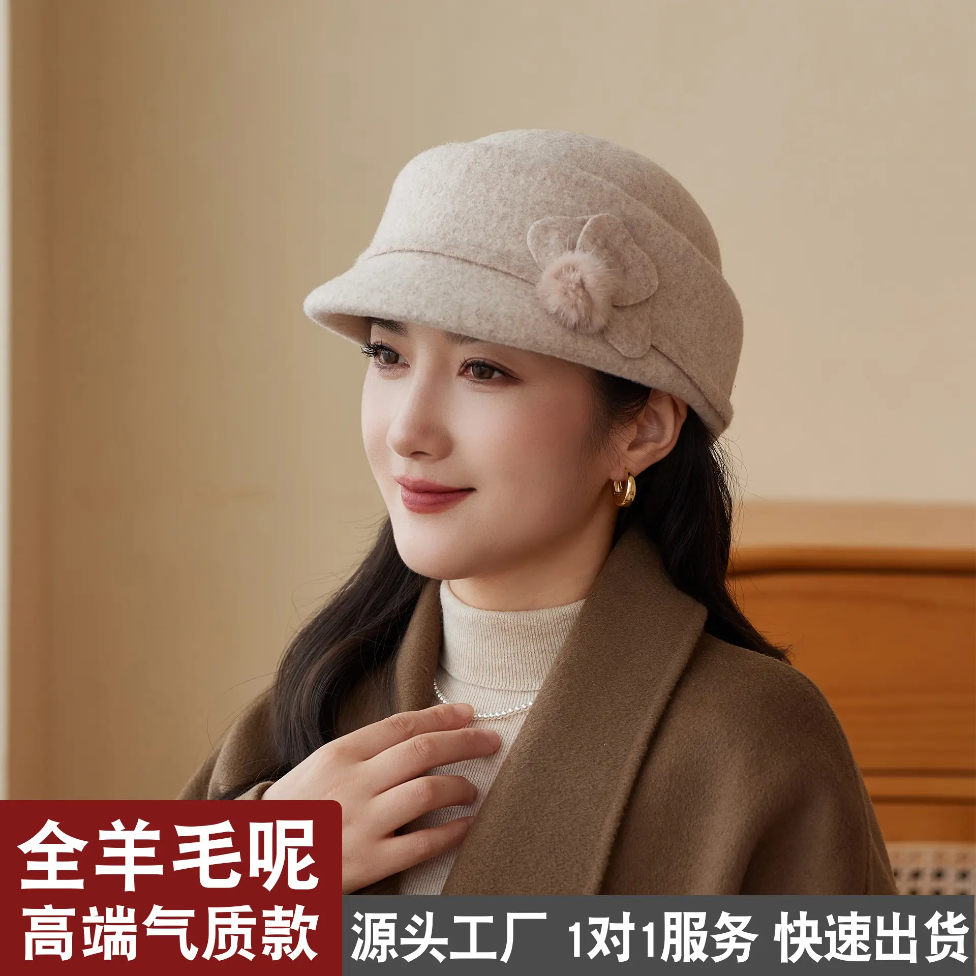 Women Woolen Duck Tonge Hat Red Autumn Winter - Image 3