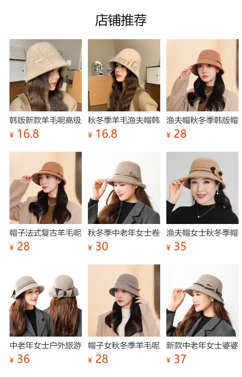 Women Woolen Duck Tonge Hat Red Autumn Winter — feature 2