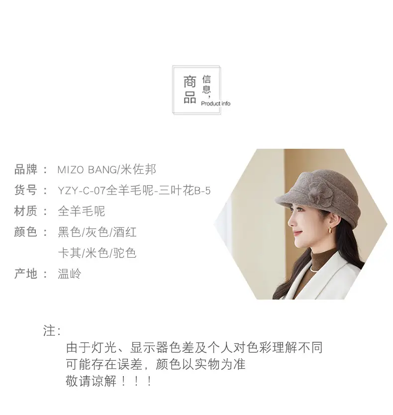 Women Woolen Duck Tonge Hat Red Autumn Winter — feature 6