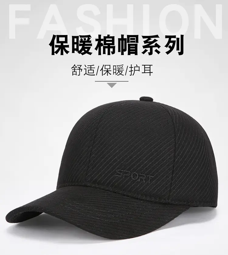 Men's Black Baseball Cap with "SPORT" Logo — feature 1