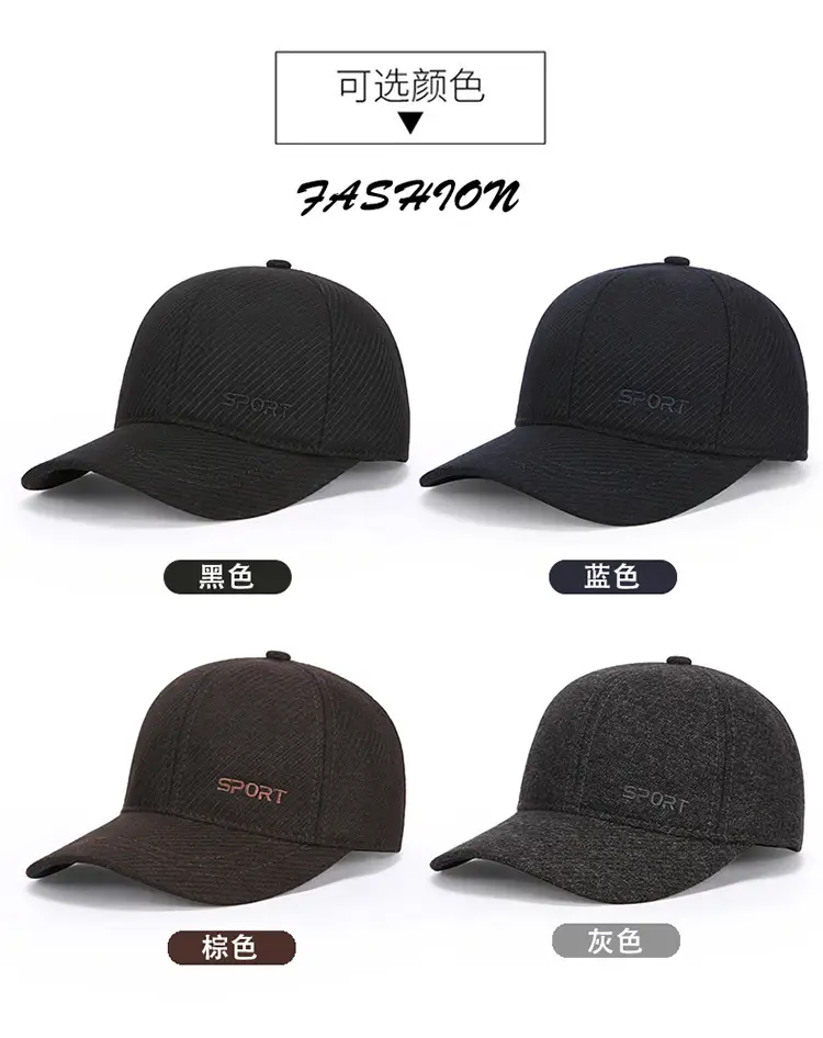 Men's Black Baseball Cap with "SPORT" Logo — feature 4