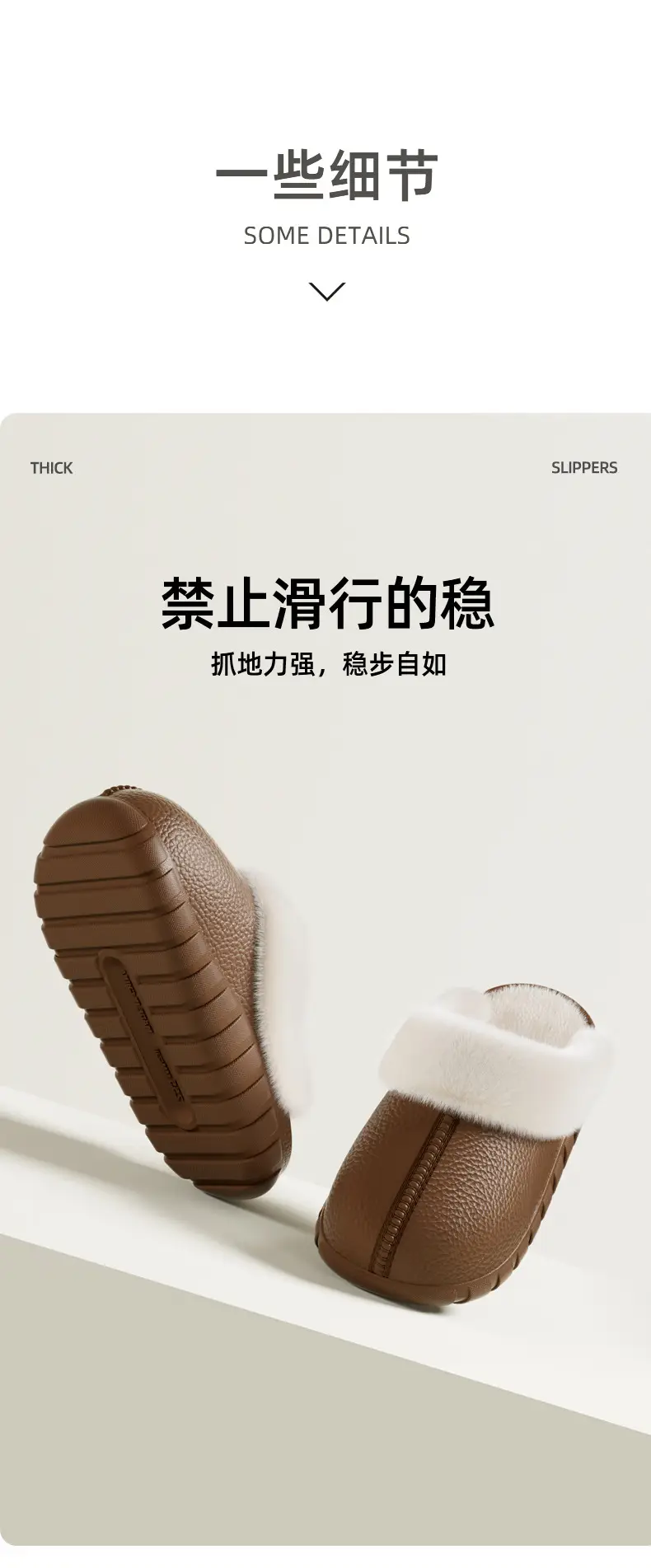 Cotton Slippers for Women, Couple's Home Indoor Plush Half-Pack Heel Warm Confinement Shoes, Home Silent Non-Slip Cotton Slippers for Men — feature 4