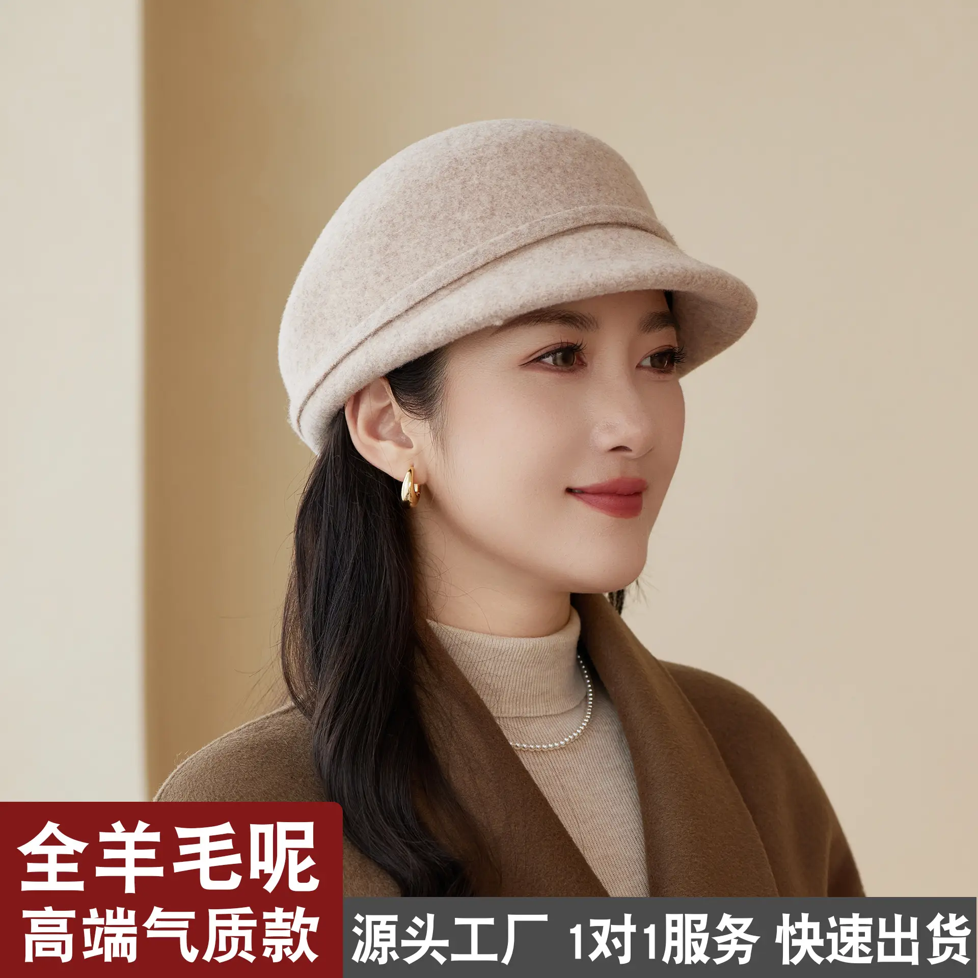 Autumn Winter Wool Felt Chain Hat for Women - Image 9