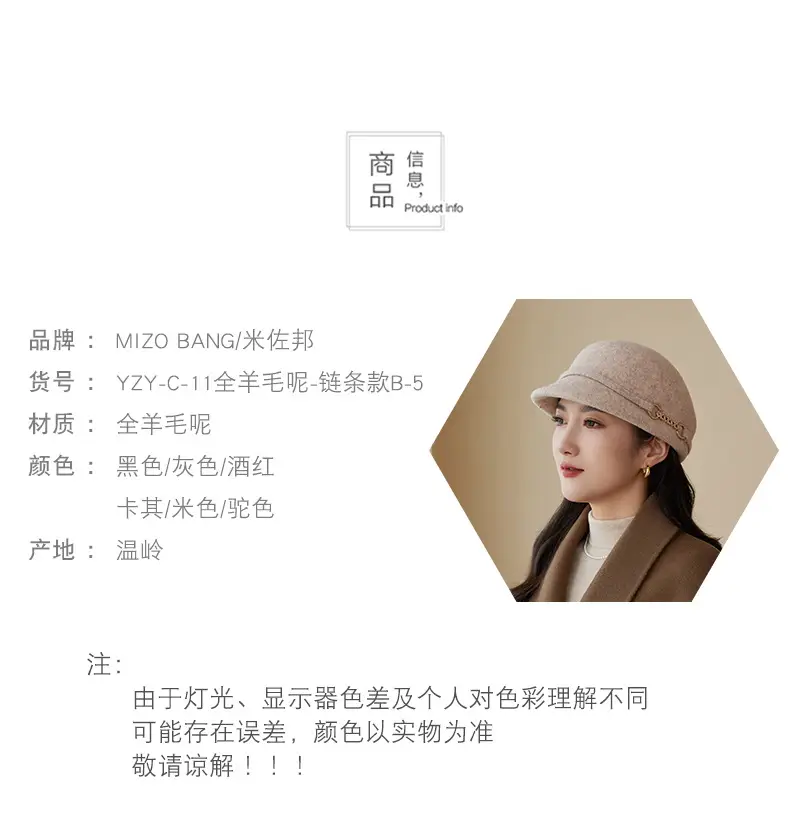 Autumn Winter Wool Felt Chain Hat for Women — feature 6
