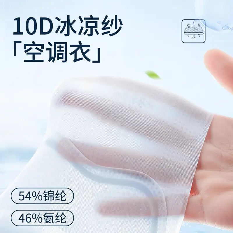 Rabbit Ear Cup Soft Support Seamless Bra for Women, Thin and Simple, Soft Without Underwire, Jelly Strip, Large U-Shaped Beautiful Back Bra