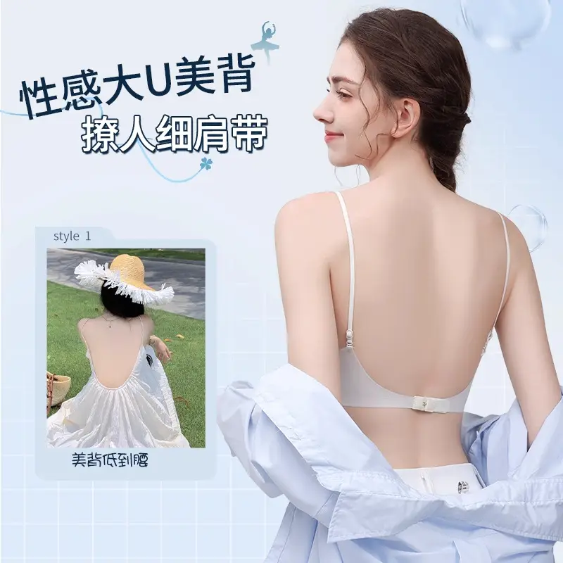 Rabbit Ear Cup Soft Support Seamless Bra for Women, Thin and Simple, Soft Without Underwire, Jelly Strip, Large U-Shaped Beautiful Back Bra