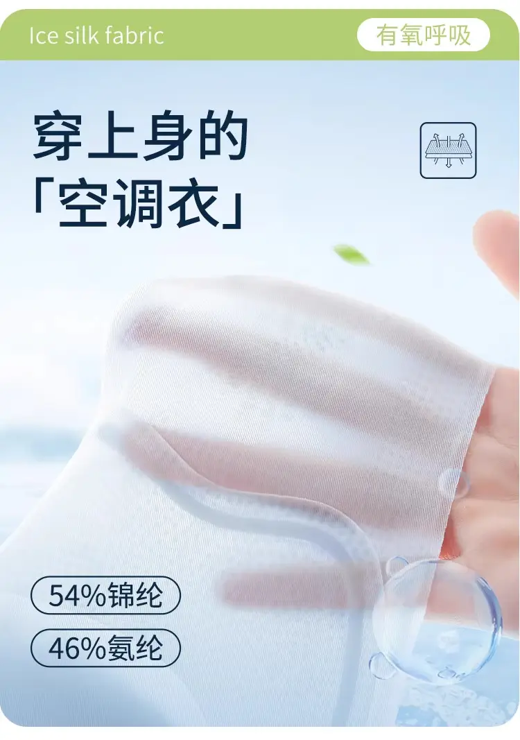 Rabbit Ear Cup Soft Support Seamless Bra for Women, Thin and Simple, Soft Without Underwire, Jelly Strip, Large U-Shaped Beautiful Back Bra — feature 11