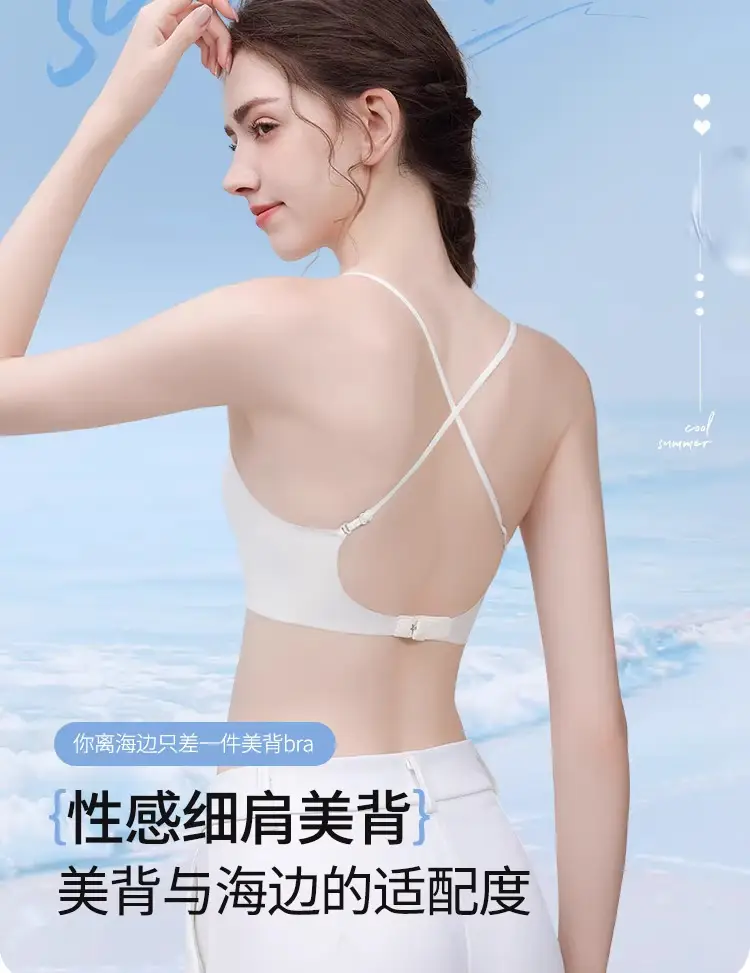 Rabbit Ear Cup Soft Support Seamless Bra for Women, Thin and Simple, Soft Without Underwire, Jelly Strip, Large U-Shaped Beautiful Back Bra — feature 17
