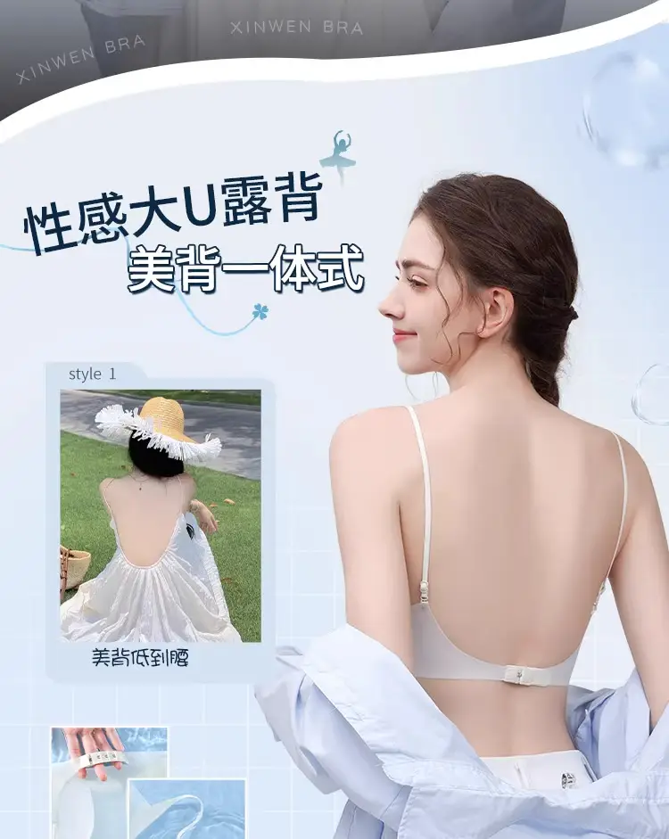Rabbit Ear Cup Soft Support Seamless Bra for Women, Thin and Simple, Soft Without Underwire, Jelly Strip, Large U-Shaped Beautiful Back Bra — feature 2