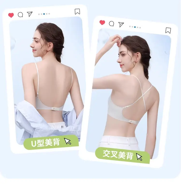 Rabbit Ear Cup Soft Support Seamless Bra for Women, Thin and Simple, Soft Without Underwire, Jelly Strip, Large U-Shaped Beautiful Back Bra — feature 4