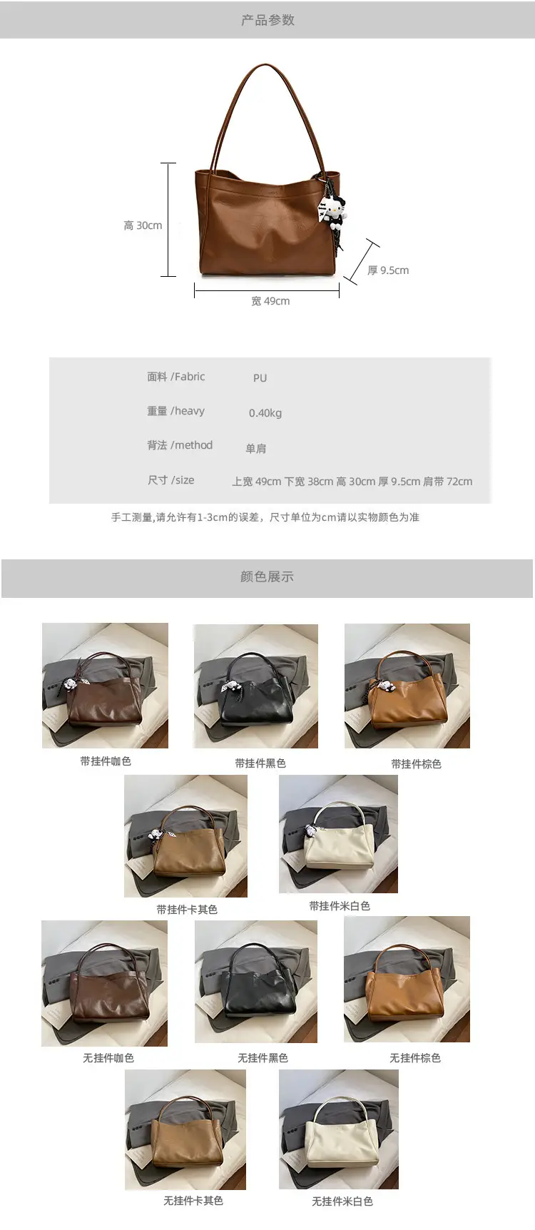 Women's Large Capacity Soft Leather Shoulder Bag with Clear Handle — feature 4
