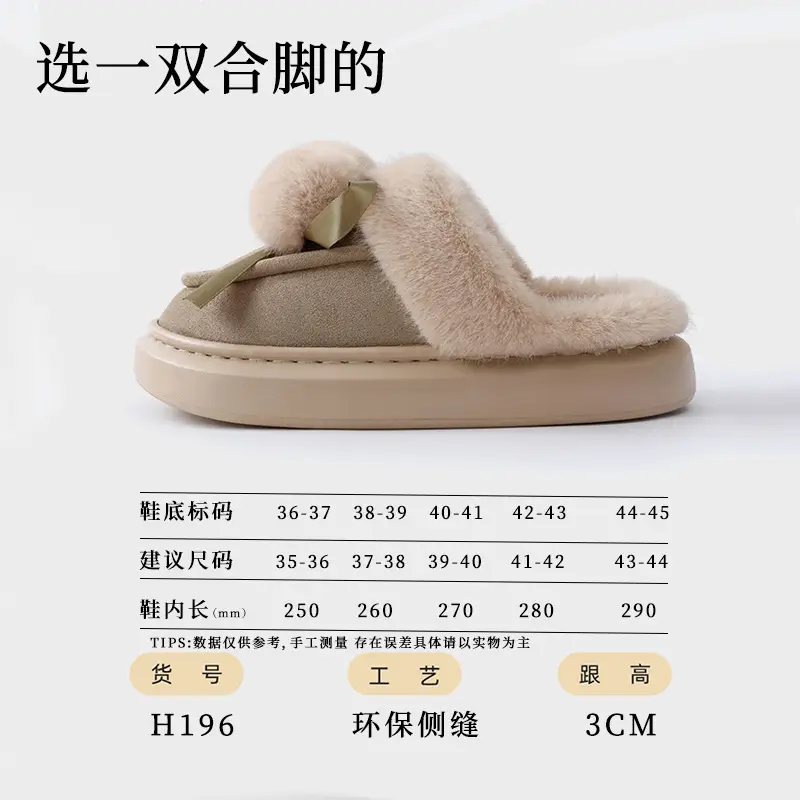 Princess Style Cotton Slippers for Women Cute 2025 New Winter Thick-Soled Indoor Warm Home Student Dormitory Cotton Shoes