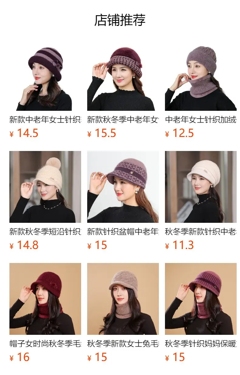Rabbit Fur Warm Peaked Cap for Women Winter Outerwear — feature 2