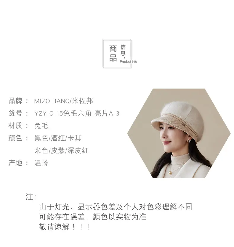 Rabbit Fur Warm Peaked Cap for Women Winter Outerwear — feature 6