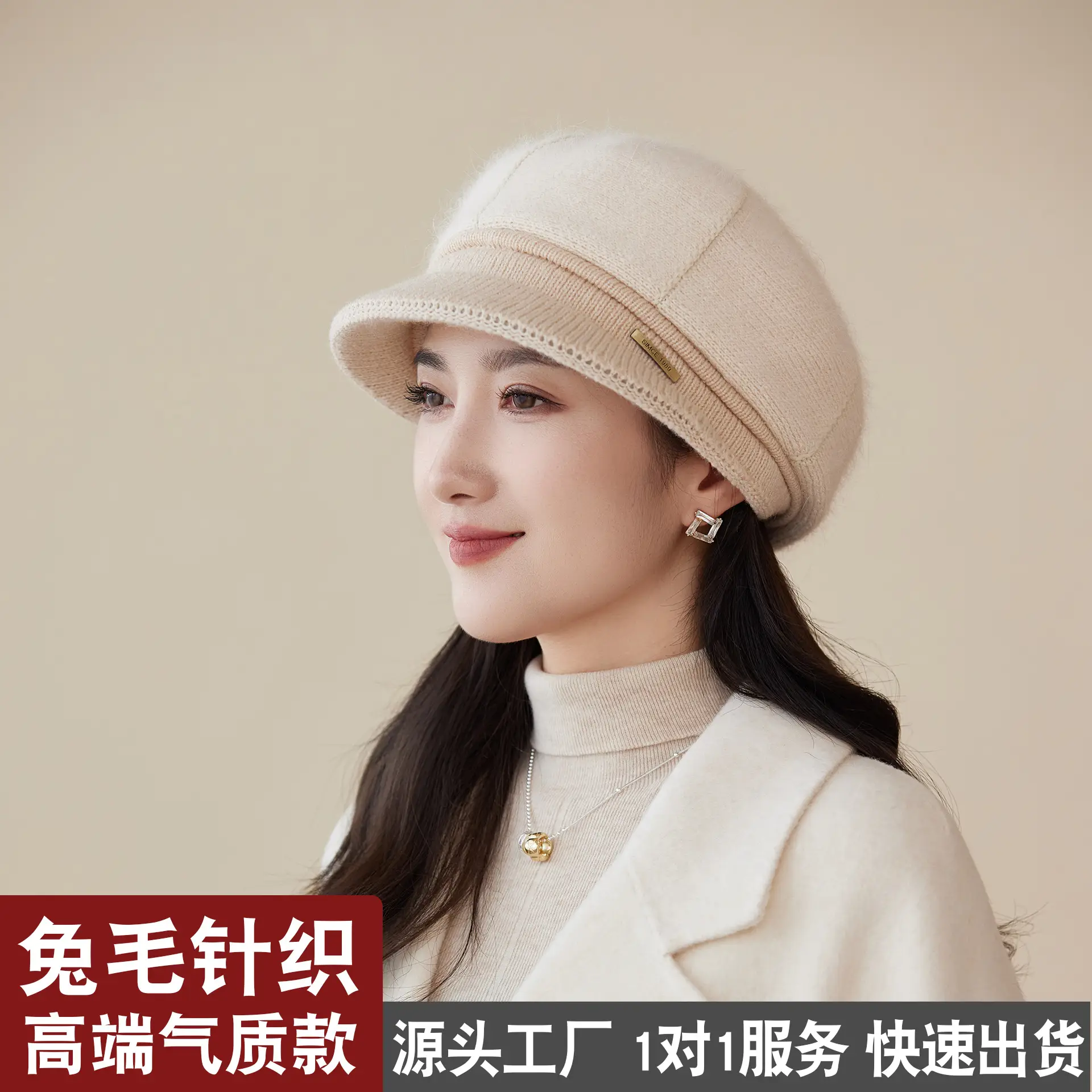 Korean Style Knitted Peaked Cap for Women - Image 9